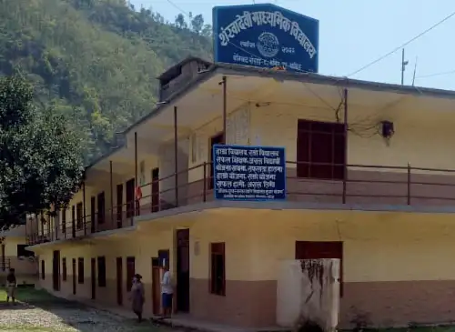 Shankhadevi School
